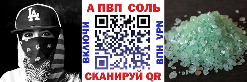 Alpha-PVP Crystall Каспийск