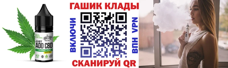 Cannafood конопля  Каспийск 
