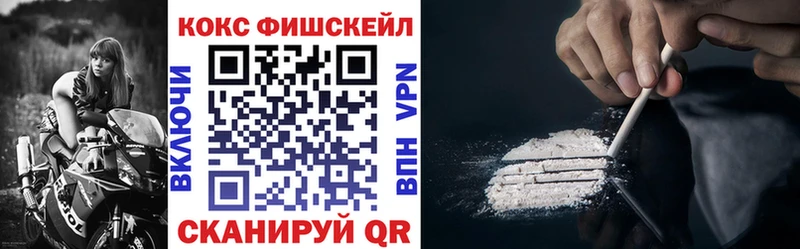 МЕГА ТОР как найти Каспийск Cocaine 99%