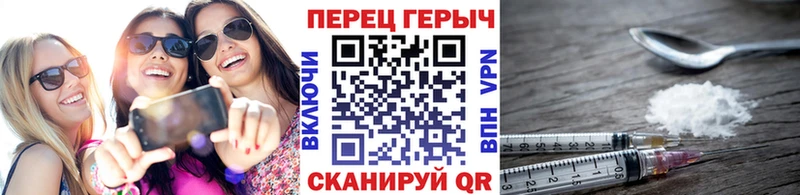 Героин герыч  как найти наркотики  Каспийск 