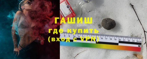 твердый Белокуриха