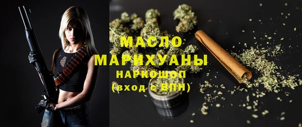 мефедрон Беломорск