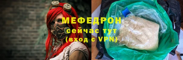 твердый Белокуриха