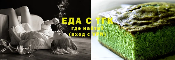 тгк Белоозёрский