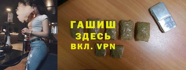 тгк Белоозёрский