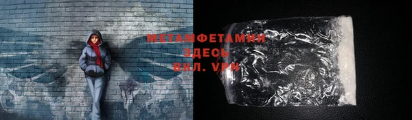 тгк Белоозёрский