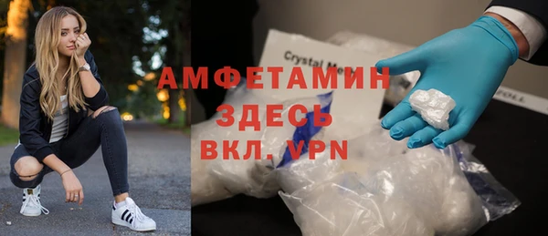 твердый Белокуриха
