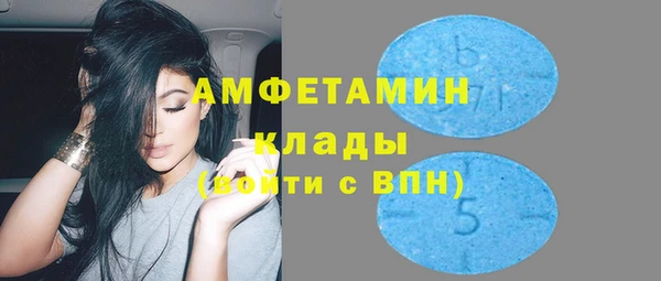 марихуана Балахна