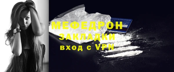 тгк Белоозёрский