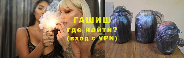 твердый Белокуриха