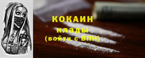 тгк Белоозёрский