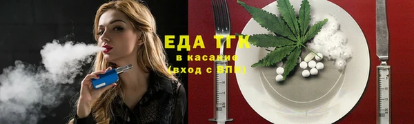 тгк Белоозёрский