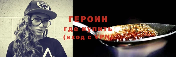 тгк Белоозёрский