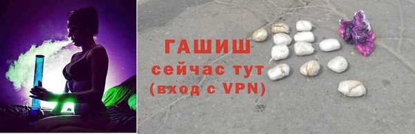 твердый Белокуриха