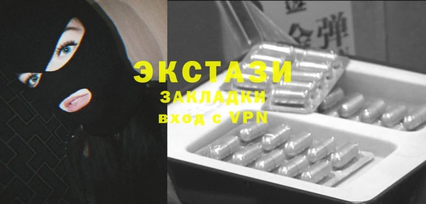 мефедрон Беломорск