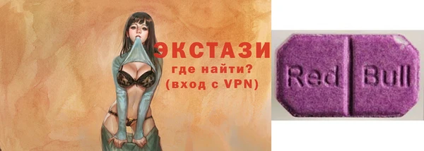 твердый Белокуриха