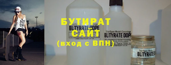 тгк Белоозёрский