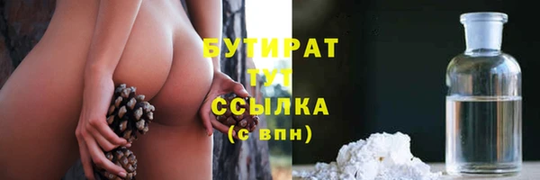 тгк Белоозёрский