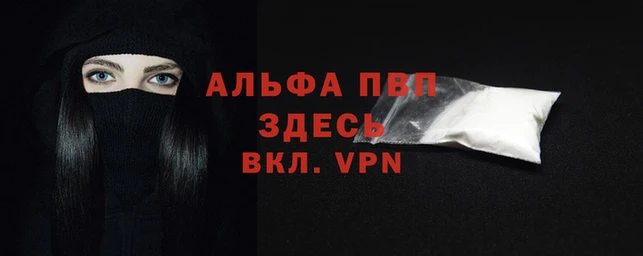 мефедрон Беломорск
