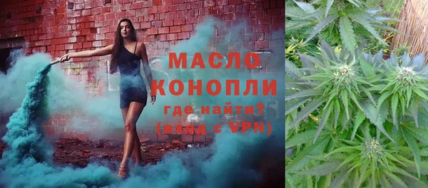 тгк Белоозёрский