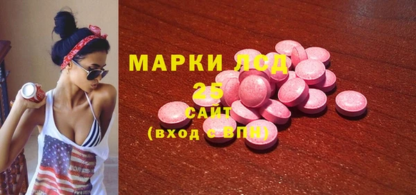 мефедрон Беломорск