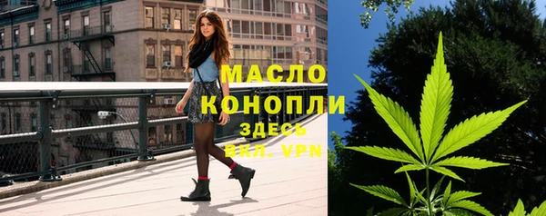 мефедрон Беломорск