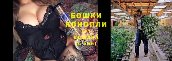мефедрон Беломорск