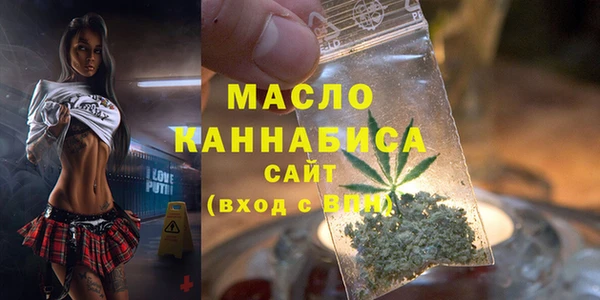 тгк Белоозёрский