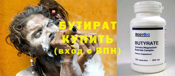 твердый Белокуриха