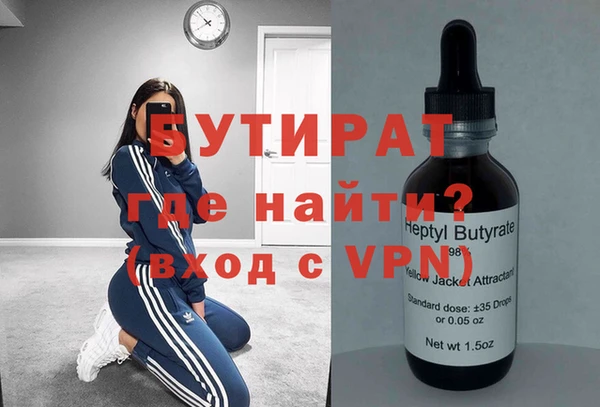 твердый Белокуриха