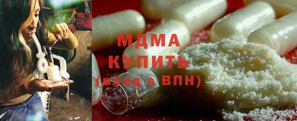 тгк Белоозёрский
