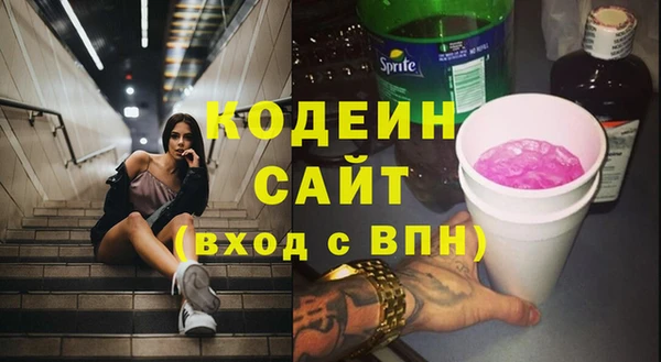 тгк Белоозёрский
