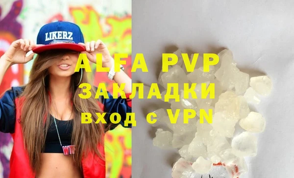 твердый Белокуриха