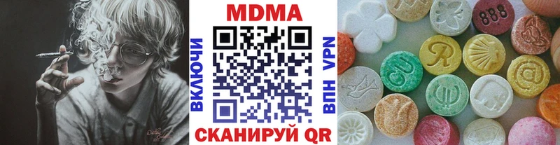 MDMA кристаллы  ссылка на мегу рабочий сайт  Каспийск 