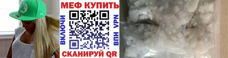 купить закладку  Каспийск  МЯУ-МЯУ mephedrone 
