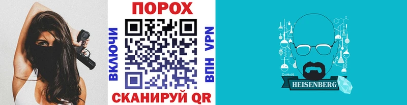Первитин Methamphetamine  Каспийск 