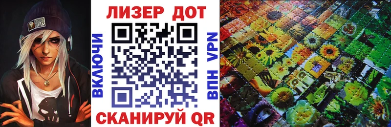 Марки NBOMe 1,8мг  Каспийск 
